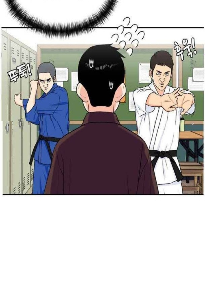 Khuôn Mặt Thiên Tài Chapter 45 - Trang 2