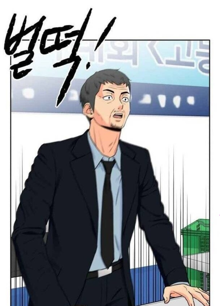 Khuôn Mặt Thiên Tài Chapter 46 - Trang 2
