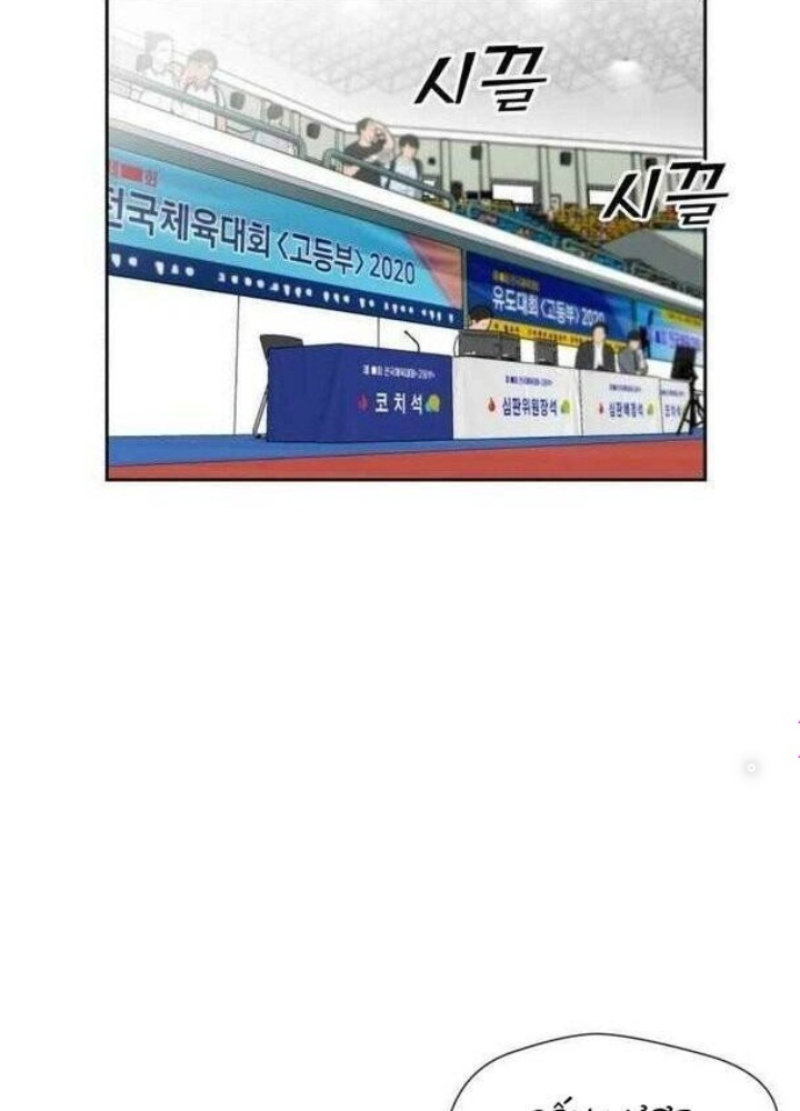 Khuôn Mặt Thiên Tài Chapter 46 - Trang 2