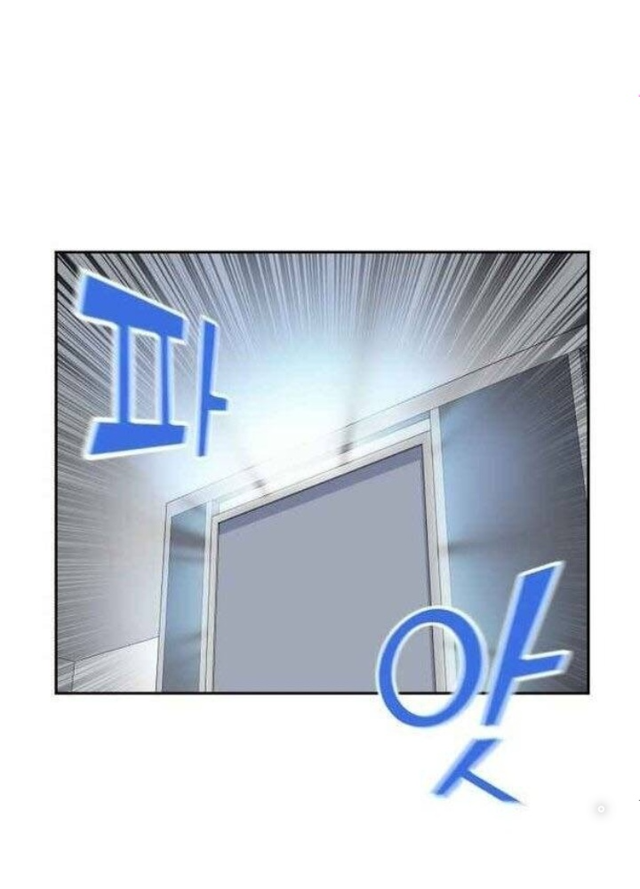 Khuôn Mặt Thiên Tài Chapter 46 - Trang 2