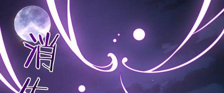 Thôn Trưởng Thôn Tân Thủ Chapter 72 - Trang 3