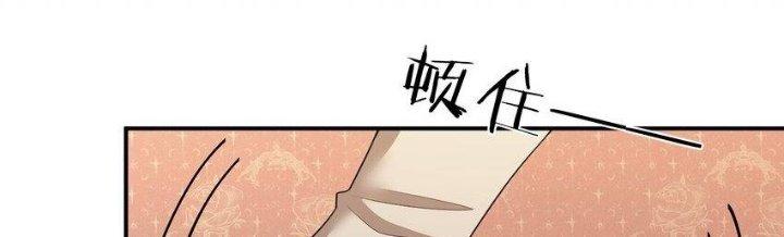 Thôn Trưởng Thôn Tân Thủ Chapter 72 - Trang 3