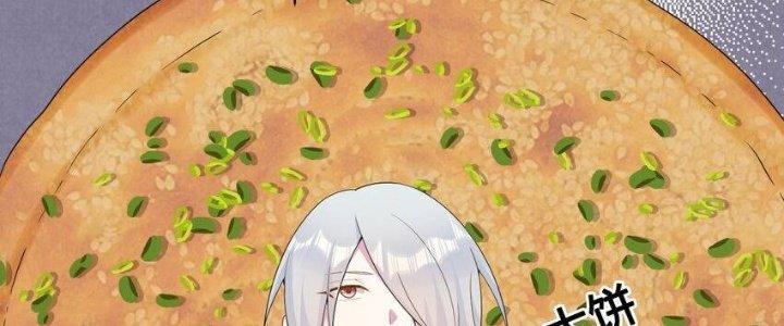 Thôn Trưởng Thôn Tân Thủ Chapter 72 - Trang 3