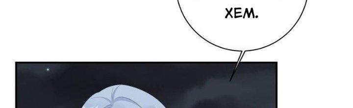 Thôn Trưởng Thôn Tân Thủ Chapter 72 - Trang 3