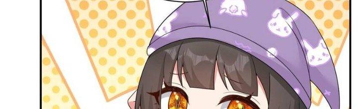 Thôn Trưởng Thôn Tân Thủ Chapter 72 - Trang 3