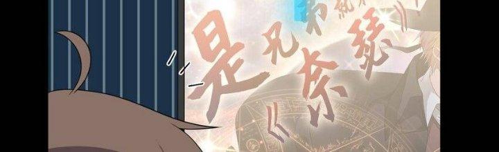 Thôn Trưởng Thôn Tân Thủ Chapter 72 - Trang 3