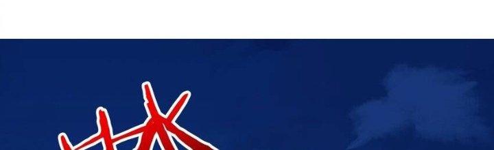 Thôn Trưởng Thôn Tân Thủ Chapter 72 - Trang 3