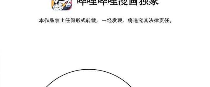 Thôn Trưởng Thôn Tân Thủ Chapter 72 - Trang 3