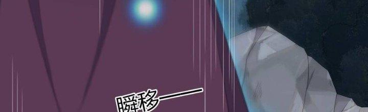 Thôn Trưởng Thôn Tân Thủ Chapter 72 - Trang 3