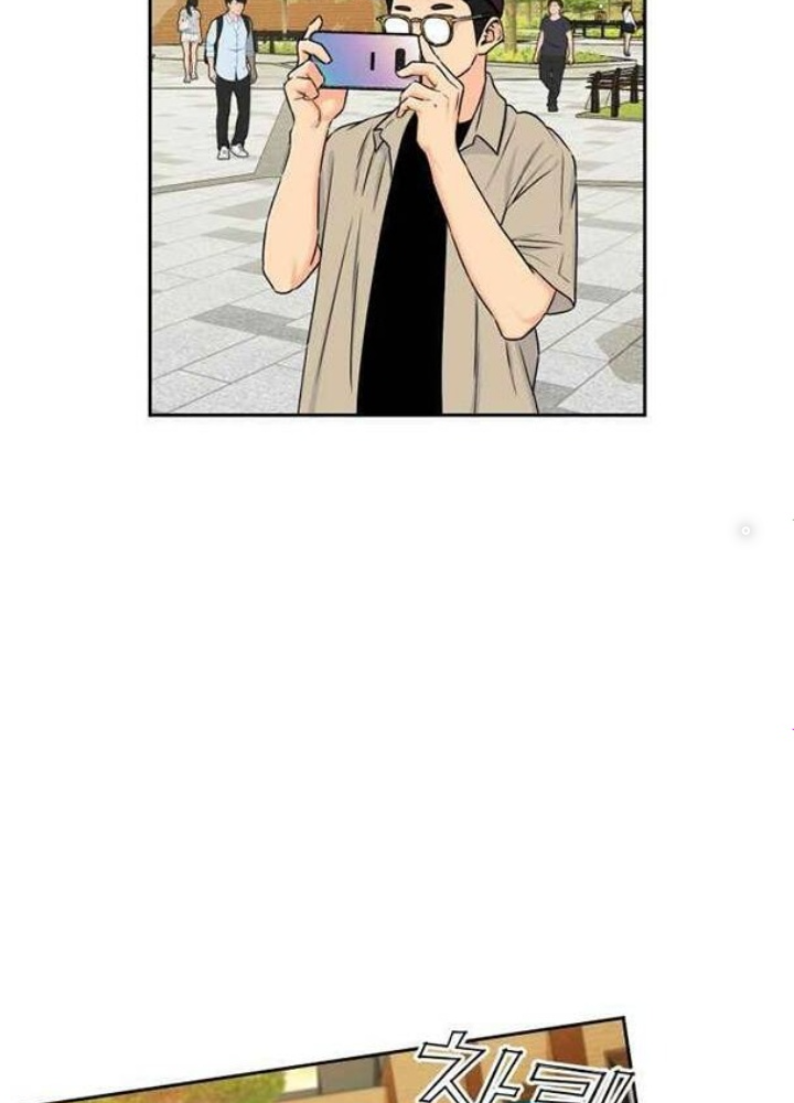 Khuôn Mặt Thiên Tài Chapter 47 - Trang 2