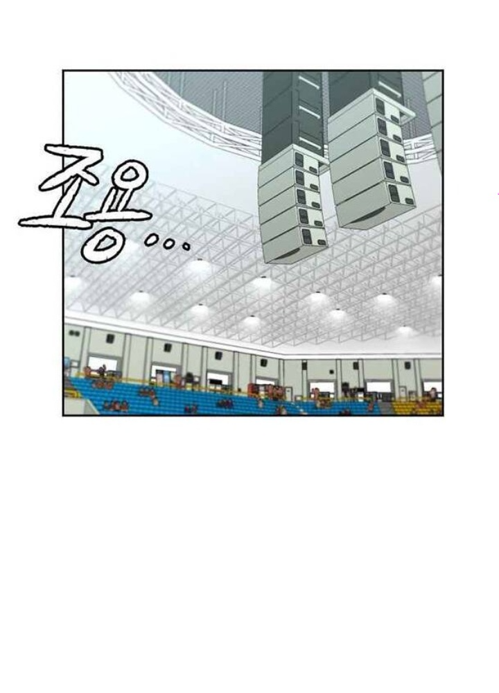 Khuôn Mặt Thiên Tài Chapter 47 - Trang 2