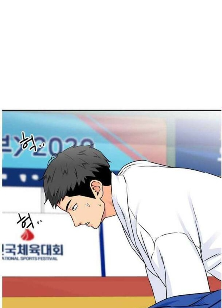 Khuôn Mặt Thiên Tài Chapter 47 - Trang 2