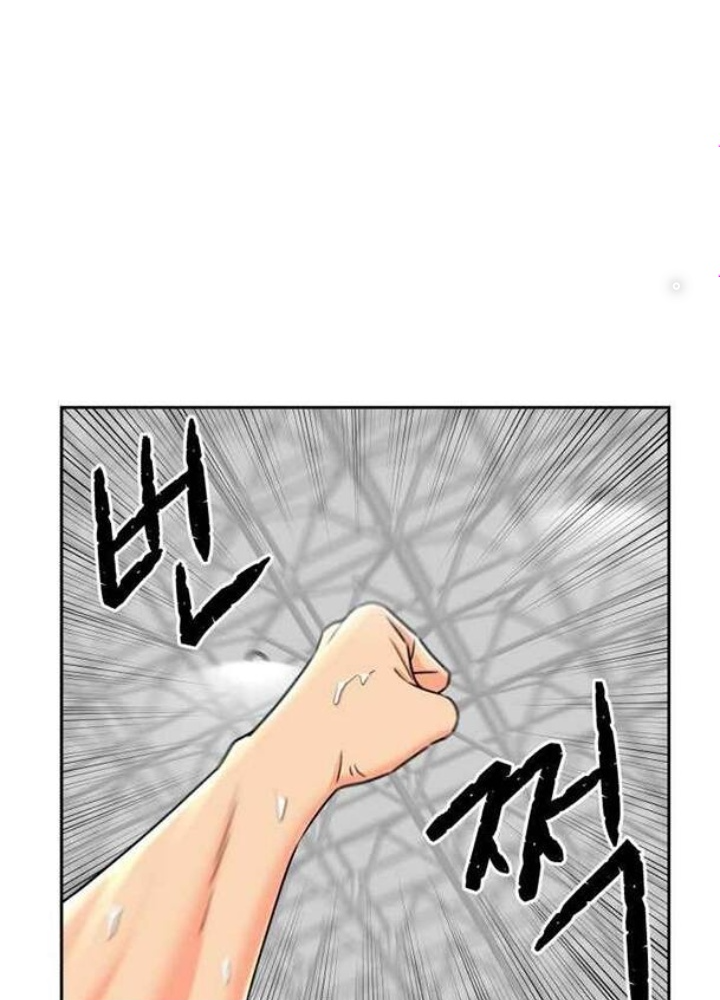 Khuôn Mặt Thiên Tài Chapter 47 - Trang 2