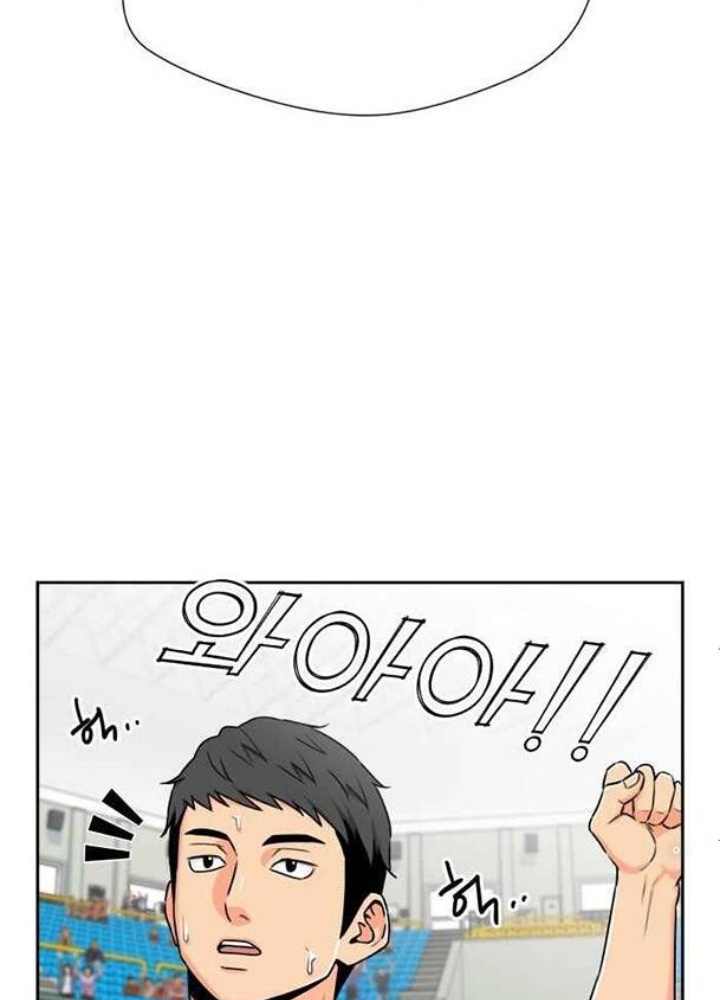 Khuôn Mặt Thiên Tài Chapter 47 - Trang 2