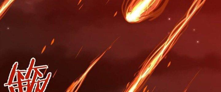 Thôn Trưởng Thôn Tân Thủ Chapter 73 - Trang 3