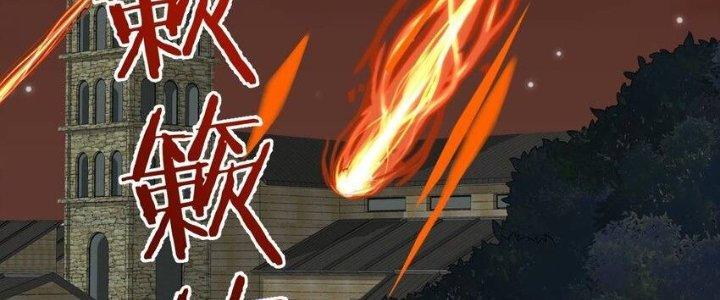 Thôn Trưởng Thôn Tân Thủ Chapter 73 - Trang 3