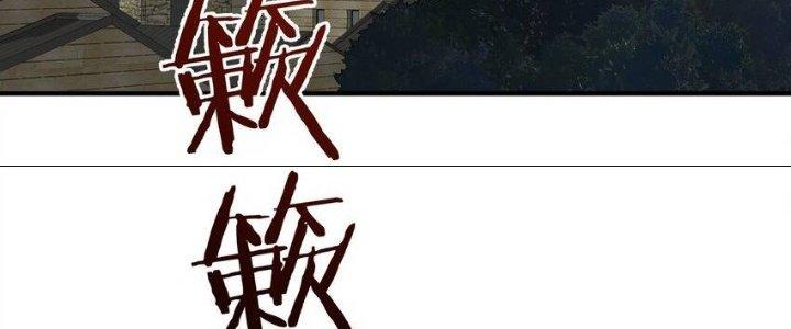 Thôn Trưởng Thôn Tân Thủ Chapter 73 - Trang 3