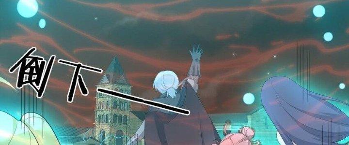 Thôn Trưởng Thôn Tân Thủ Chapter 73 - Trang 3