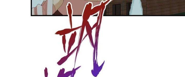 Thôn Trưởng Thôn Tân Thủ Chapter 73 - Trang 3