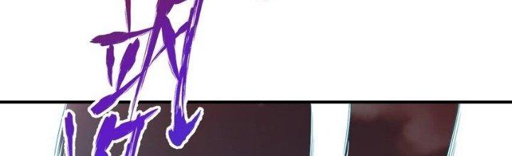 Thôn Trưởng Thôn Tân Thủ Chapter 73 - Trang 3
