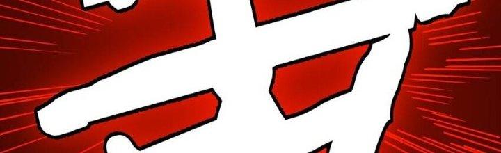 Thôn Trưởng Thôn Tân Thủ Chapter 73 - Trang 3