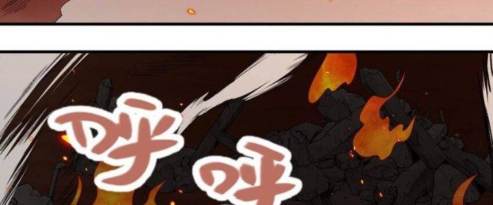 Thôn Trưởng Thôn Tân Thủ Chapter 73 - Trang 3