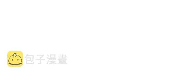 Thôn Trưởng Thôn Tân Thủ Chapter 73 - Trang 3