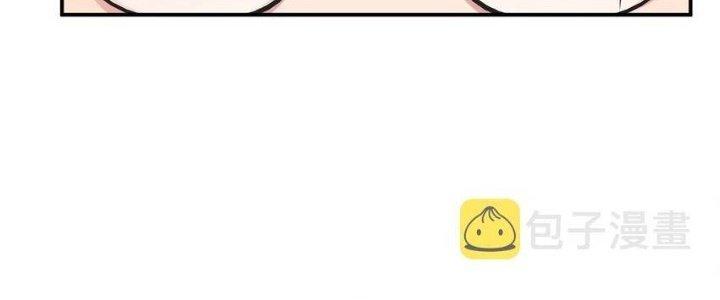 Thôn Trưởng Thôn Tân Thủ Chapter 73 - Trang 3