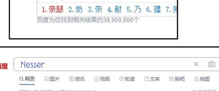 Thôn Trưởng Thôn Tân Thủ Chapter 73 - Trang 3