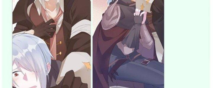 Thôn Trưởng Thôn Tân Thủ Chapter 73 - Trang 3