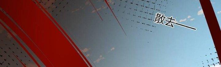 Thôn Trưởng Thôn Tân Thủ Chapter 74 - Trang 3