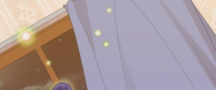 Thôn Trưởng Thôn Tân Thủ Chapter 74 - Trang 3