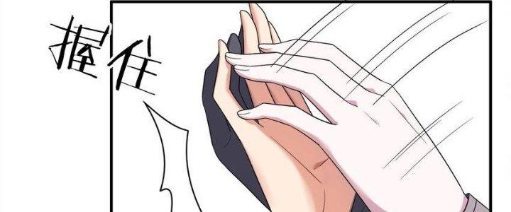 Thôn Trưởng Thôn Tân Thủ Chapter 74 - Trang 3