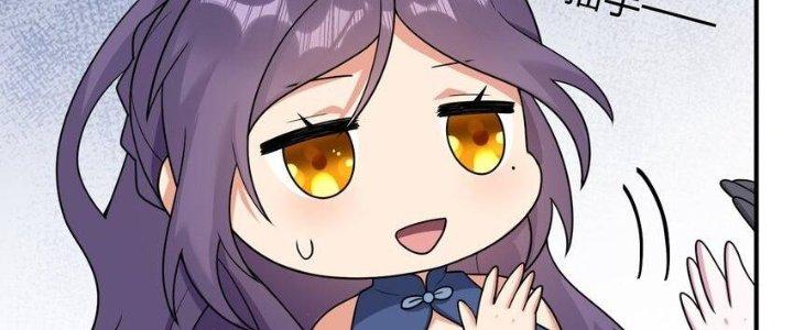 Thôn Trưởng Thôn Tân Thủ Chapter 74 - Trang 3