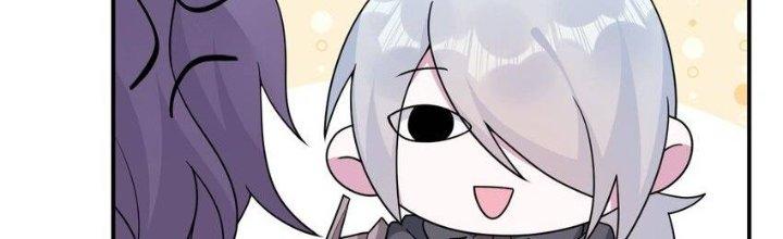 Thôn Trưởng Thôn Tân Thủ Chapter 74 - Trang 3