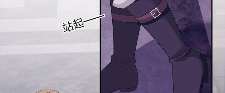 Thôn Trưởng Thôn Tân Thủ Chapter 74 - Trang 3