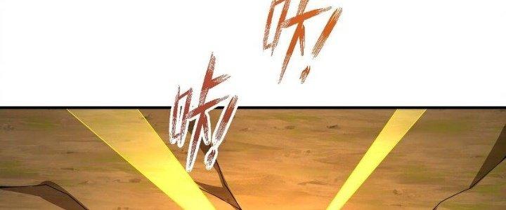 Thôn Trưởng Thôn Tân Thủ Chapter 74 - Trang 3