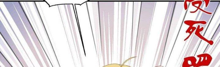 Thôn Trưởng Thôn Tân Thủ Chapter 75 - Trang 3