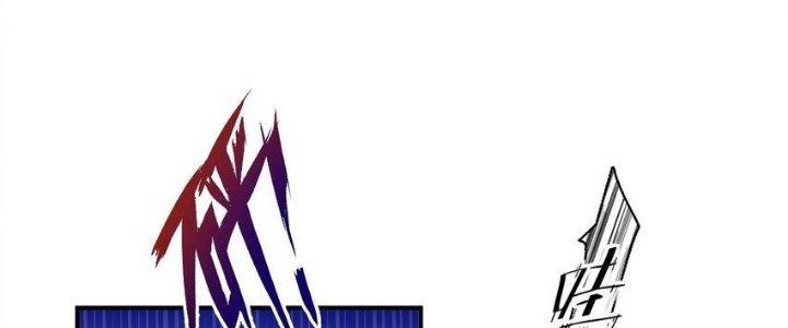 Thôn Trưởng Thôn Tân Thủ Chapter 75 - Trang 3