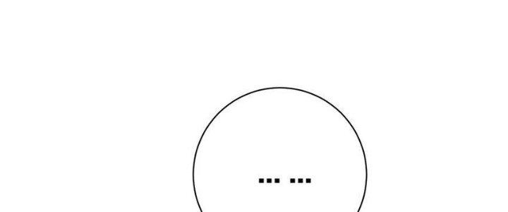 Thôn Trưởng Thôn Tân Thủ Chapter 75 - Trang 3