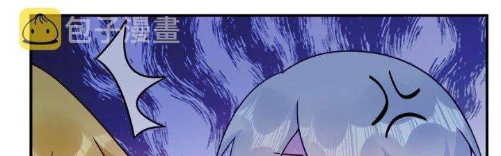 Thôn Trưởng Thôn Tân Thủ Chapter 75 - Trang 3