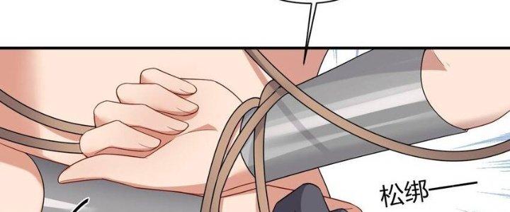 Thôn Trưởng Thôn Tân Thủ Chapter 75 - Trang 3