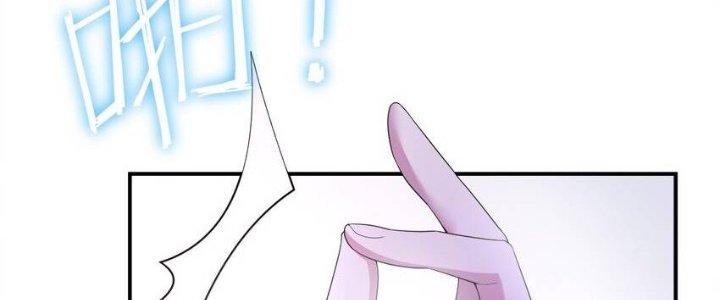 Thôn Trưởng Thôn Tân Thủ Chapter 75 - Trang 3