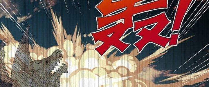 Thôn Trưởng Thôn Tân Thủ Chapter 75 - Trang 3