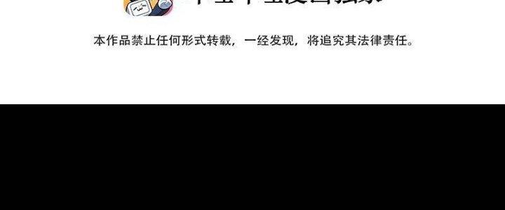 Thôn Trưởng Thôn Tân Thủ Chapter 75 - Trang 3