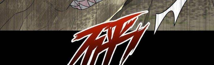 Thôn Trưởng Thôn Tân Thủ Chapter 75 - Trang 3