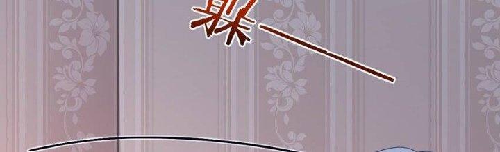 Thôn Trưởng Thôn Tân Thủ Chapter 75 - Trang 3