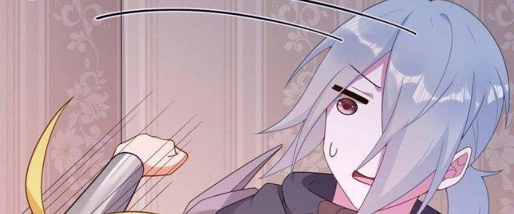 Thôn Trưởng Thôn Tân Thủ Chapter 75 - Trang 3