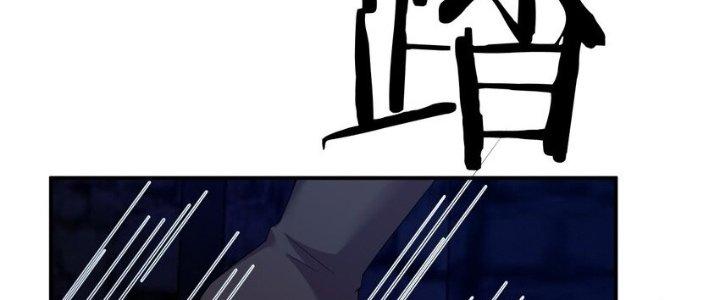 Thôn Trưởng Thôn Tân Thủ Chapter 76 - Trang 3