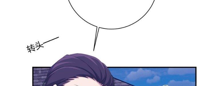 Thôn Trưởng Thôn Tân Thủ Chapter 76 - Trang 3